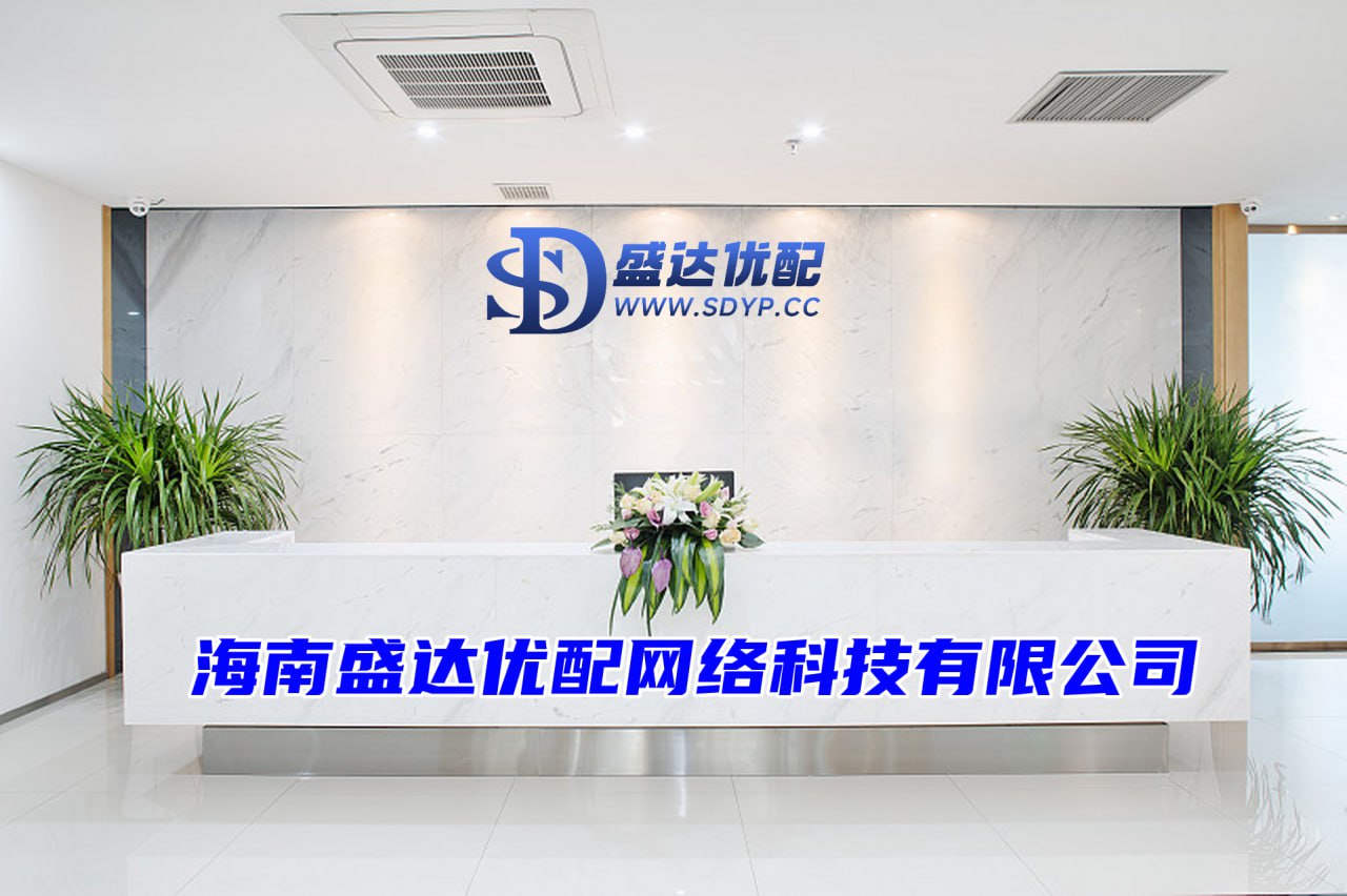 盛达优配官网-配资炒股入门-2020炒股配资-正规的股票配资app有哪些